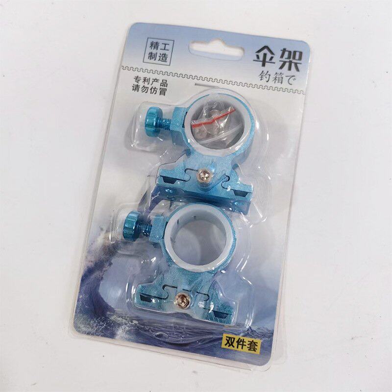 现货铝镁合金分体式钓箱伞架钓鱼加厚架批发插支架配件片箱折叠伞