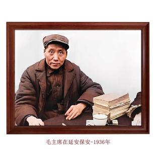 毛主席在保安-1936年艰苦岁月老照片黑白上色红色革命精神励志画