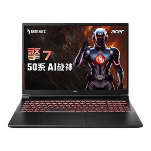 适用于2025新款宏基暗影骑士·擎7键盘膜N25JC4笔记本键盘保护膜N25JC2电竞游戏本7S透明按键套屏幕膜钢化膜