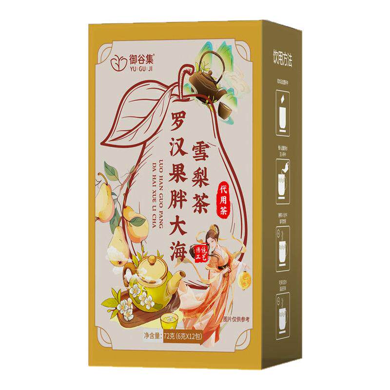 罗汉果胖大海雪梨茶官方正品清润
