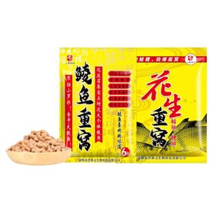 老G花生重窝鲤鱼颗粒野钓黑坑鲮鱼打窝料颗粒土鲮泰鲮湖库老G窝料