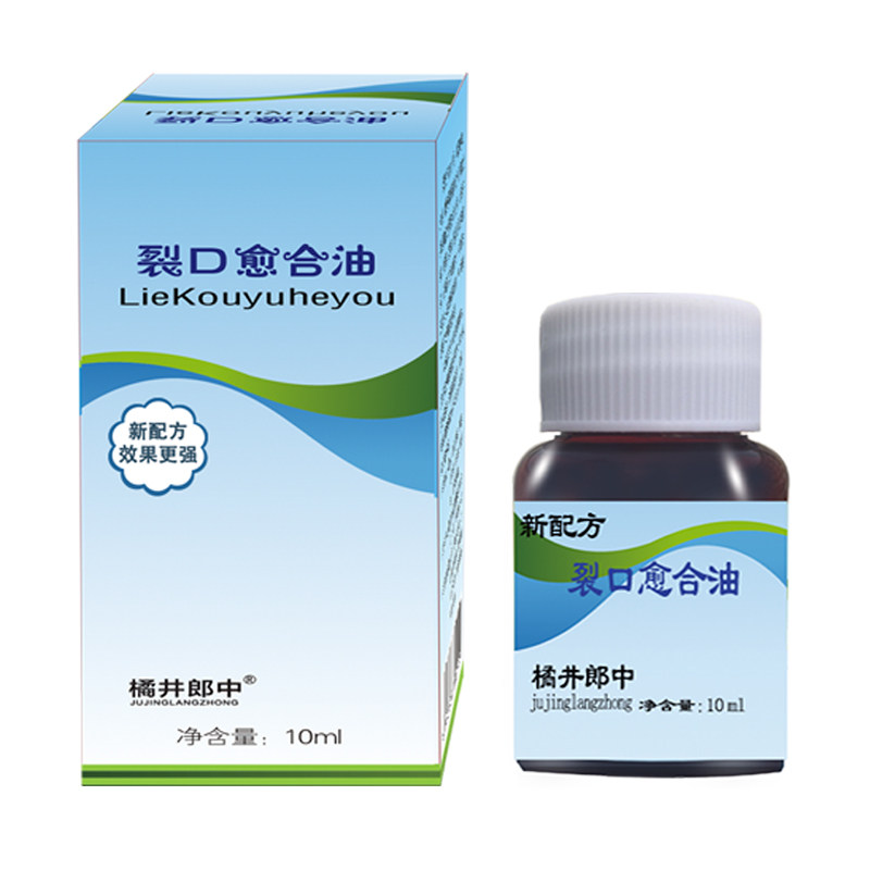 植物萃取裂口愈合膏精油成人儿童宝宝大便难受拉刀子纯草本愈肤膏