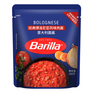 百味来意大利面酱250g小包装barilla拌面肉酱儿童番茄罗勒意面酱