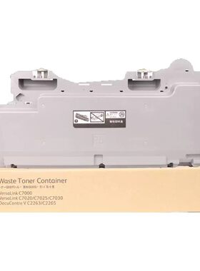 适用富士施乐2260废粉盒IV V C2060 C2560 C3060 C2260 C2263 C2265废粉回收器DocuCentre复印机废粉仓回收盒