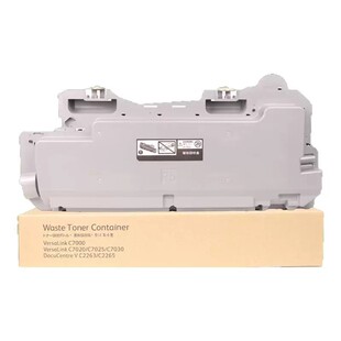 适用富士施乐2260废粉盒IV V C2060 C2560 C3060 C2260 C2263 C2265废粉回收器DocuCentre复印机废粉仓回收盒