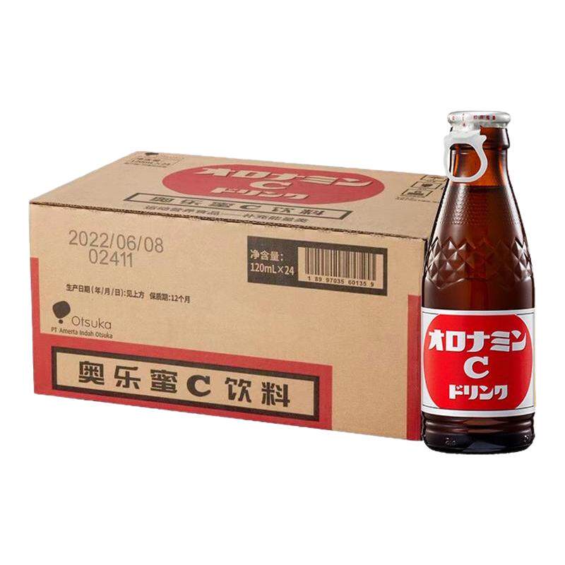 进口奥乐蜜c饮料维生素c气泡水补充能量维他命水运动功能性饮料