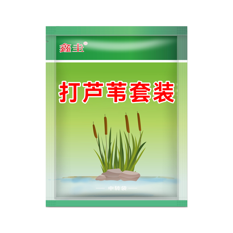 芦苇除草烂根剂专用药一扫光正品