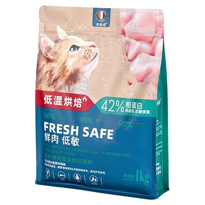 关谷庄低温烘焙猫粮鸡肉低敏