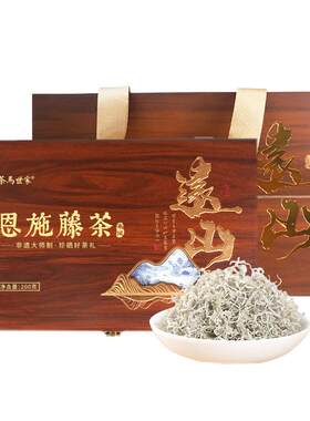 茶马世家特级恩施来凤藤茶礼盒装
