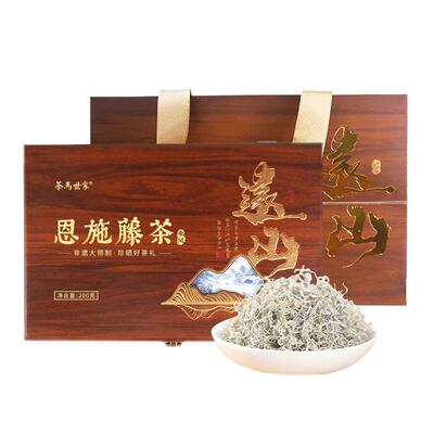 茶马世家特级恩施藤茶送礼200g