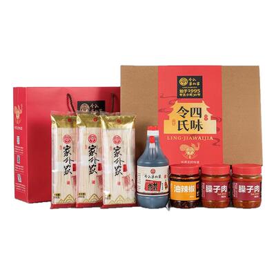 令氏家外家陕西四味礼盒特产礼盒