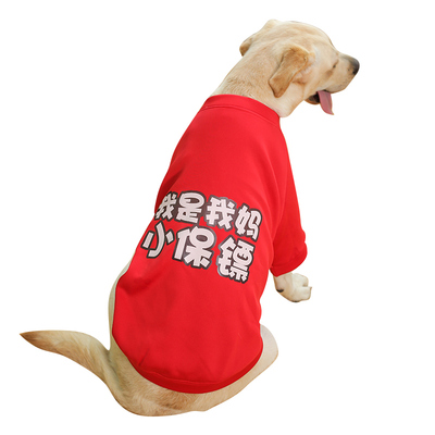 新年大狗狗衣服过年开衫不起球