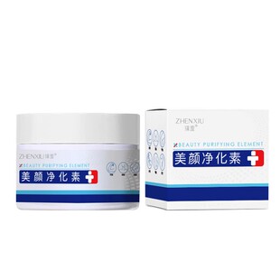 u先美颜净化素关节去黑清洁按摩膏身体清洁手肘胳膊肘去黑色素