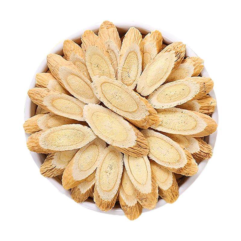 岷县野生黄芪正宗特级甘肃北芪药食同源滋补中老年人煲汤泡煮水喝