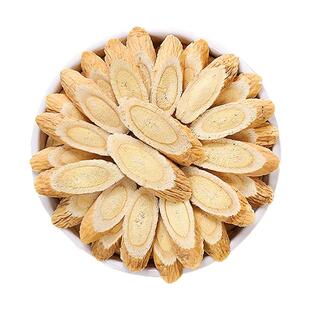 岷县黄芪 正宗甘肃北芪 药食同源滋补适合女生中老年人煲汤泡煮水