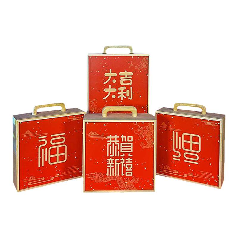 新年礼品包装木质手提伴手礼盒子