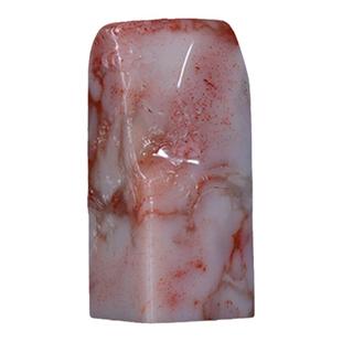 西泠印社水洞桃花薄意章水洞高山桃花石书法国画手工篆刻玉石扁章私人定制落款|孤品章