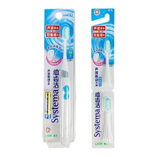 LION狮王细齿洁systema声波音波振动电动牙刷+替换头2支套装情侣