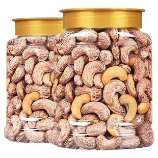 A180带皮大腰果仁500g原味盐焗紫皮新货特产坚果干果孕妇零食年货