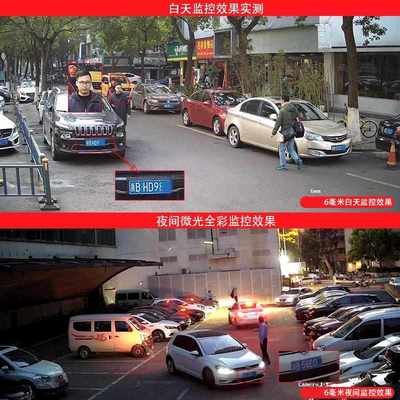 500万星光级全彩高清室外有线网络监控摄像头红外POE套装H264H265