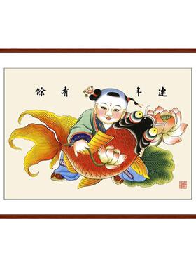 网红杨柳青年画娃图客厅