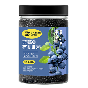 蓝莓专用有机肥料蓝莓树果苗盆栽水溶肥酸性颗粒肥料硫酸钾复合肥