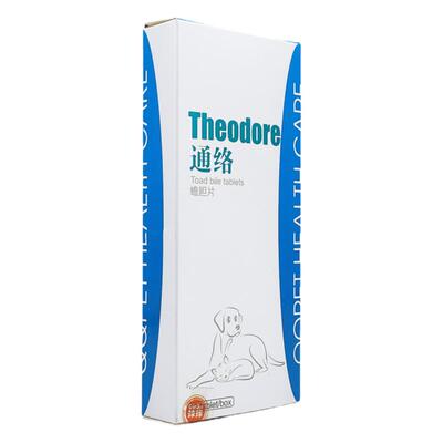 球球通络宠物骨关节炎增生不灵活