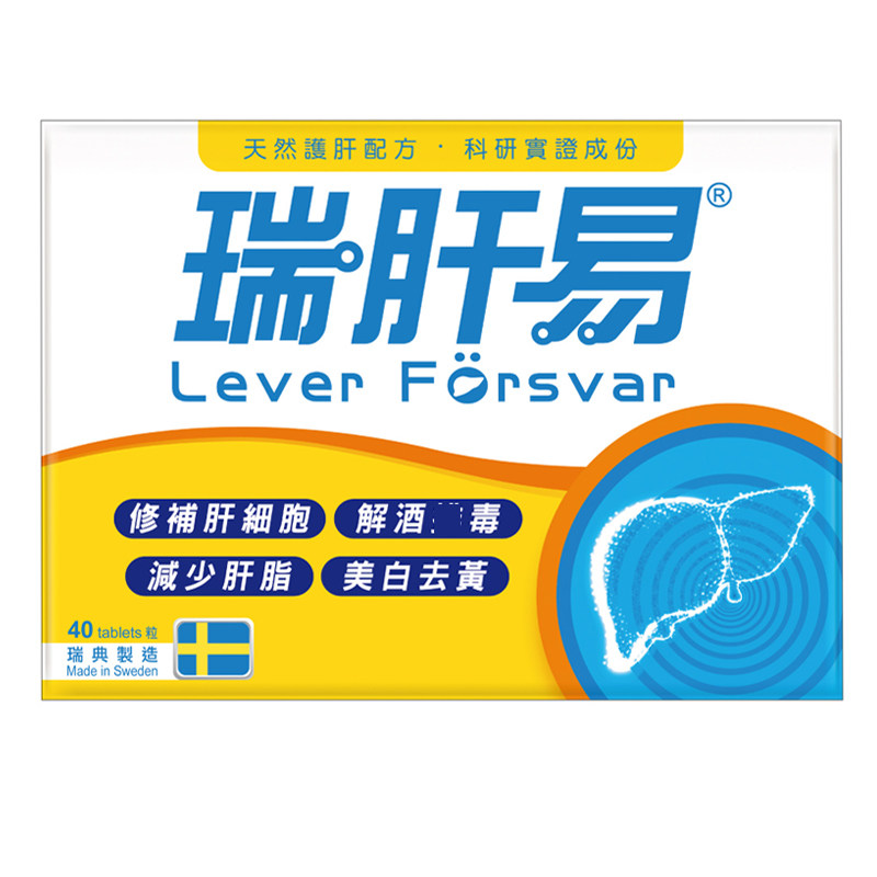 日本命力瑞肝易咀嚼片40粒