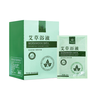 香艾浴艾草泡澡液美容院洗澡艾浴浓缩袋装免煮60ml/袋养生泡澡浴