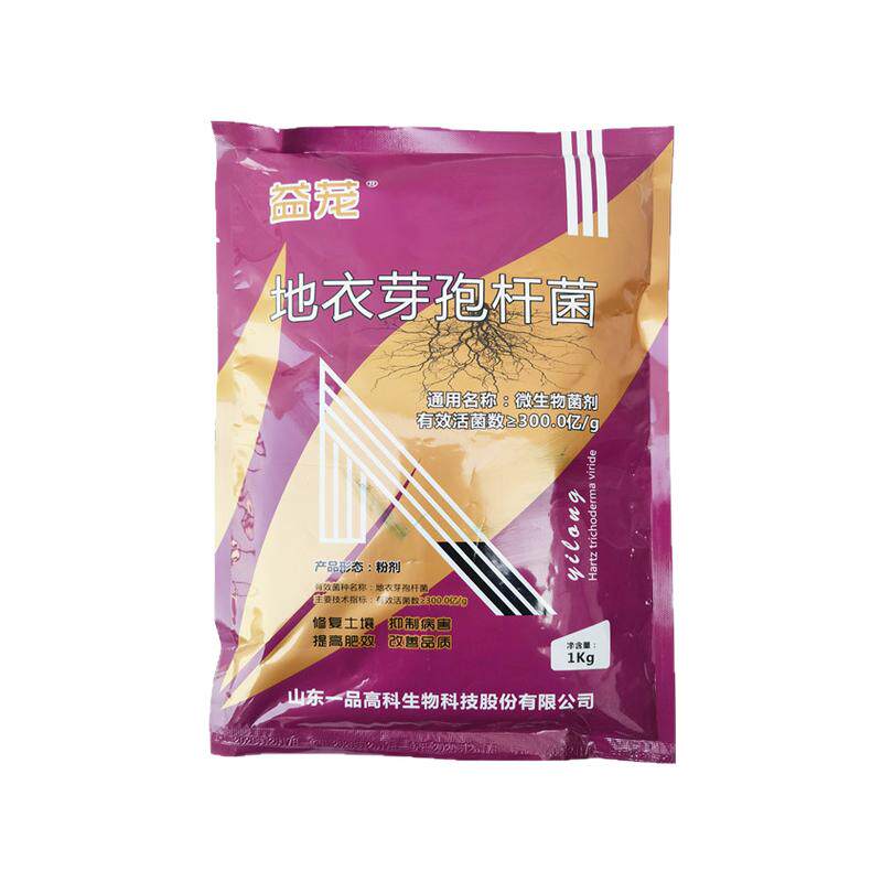 百亿地衣芽孢杆菌微生物改良土壤