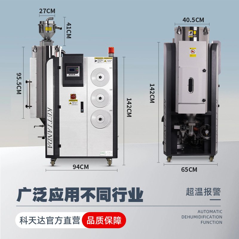 工业三机一体除湿干燥机pet原料塑料除湿蜂巢轮转式旋风除尘干燥