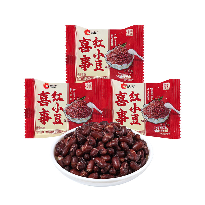 洽洽喜事红小豆散装结婚喜糖伴手豆类制品