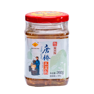 四川大邑特产安仁古镇唐桥唐场豆腐乳260g酱香味成都味美食下饭菜