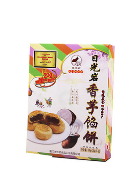 日光岩200g厦门特产馅饼糕点