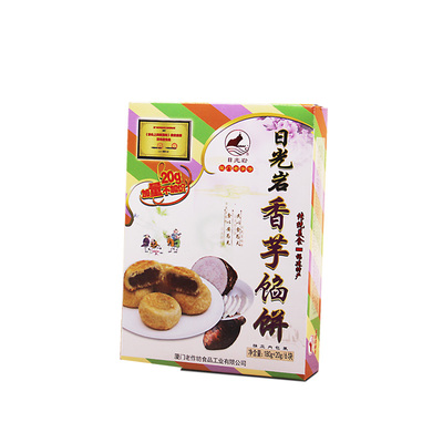 日光岩200g厦门特产馅饼糕点