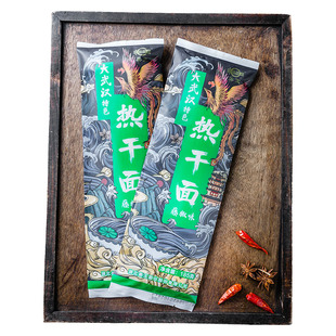 美玉大武汉热干面藤椒味干拌面湖北特产含酱料包独立包装185g*5袋
