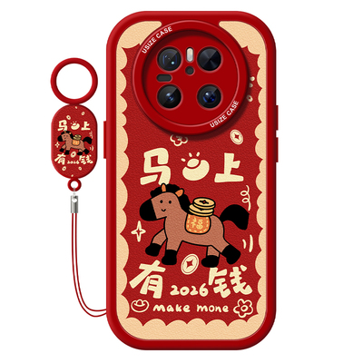 马年大吉适用华为mate80手机壳70pro新款mate70pro+保护套60pro+全包mate50硅胶mate40epro女款p60防摔软壳
