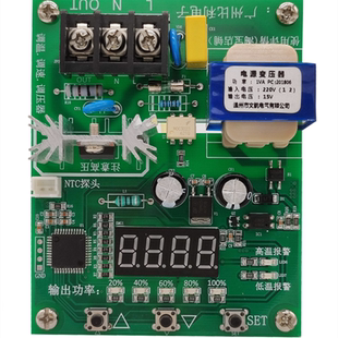 220v冷库空调自动风扇温控调速器调压器可控硅空气能电机温控模块