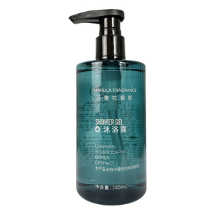 马鲁拉油精华洗发水护发素沐浴露酒店旅行套装花果香留香持久男女