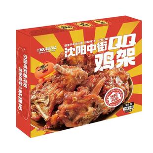 直播专享  玖福记沈阳特产食品QQ铁板鸡架空气炸锅加热即食半成品