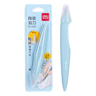 得力陶瓷迷你快递安全不伤手笔刀