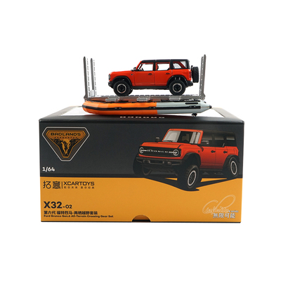 拓意合金车1/64福特烈马水路两栖