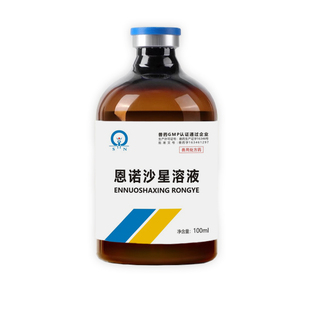 兽药恩诺沙星溶液鸡药大全鸭鹅药禽药开口药大肠杆菌沙门氏菌糊肛