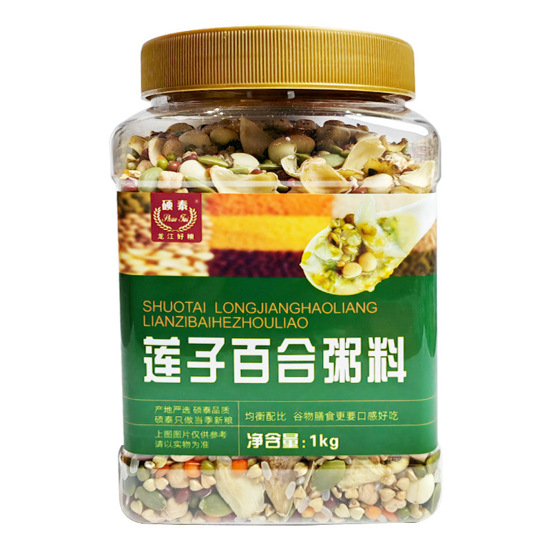 莲子百合粥五谷杂粮早餐粥腊八粥