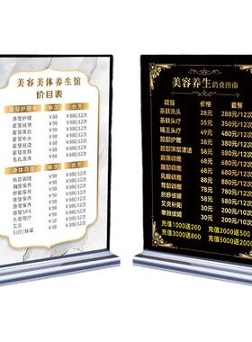 阅美丽桌面摆台价目表全行业定制