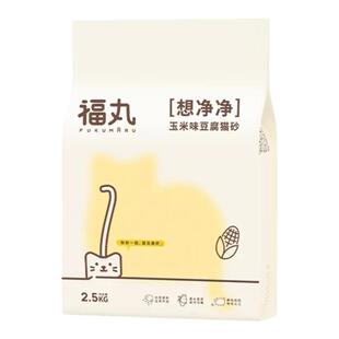 福丸豆腐猫砂纯豆腐玉米味绿茶味结团除臭可冲厕所低尘2.5kg*4袋