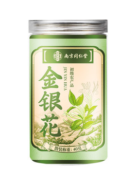 南京同仁堂金银花去火清热中药材