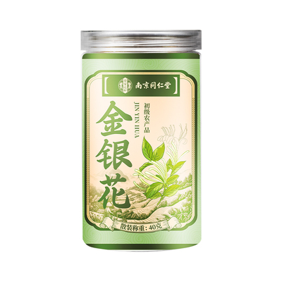 同仁堂金银花菊花茶|千人加购
