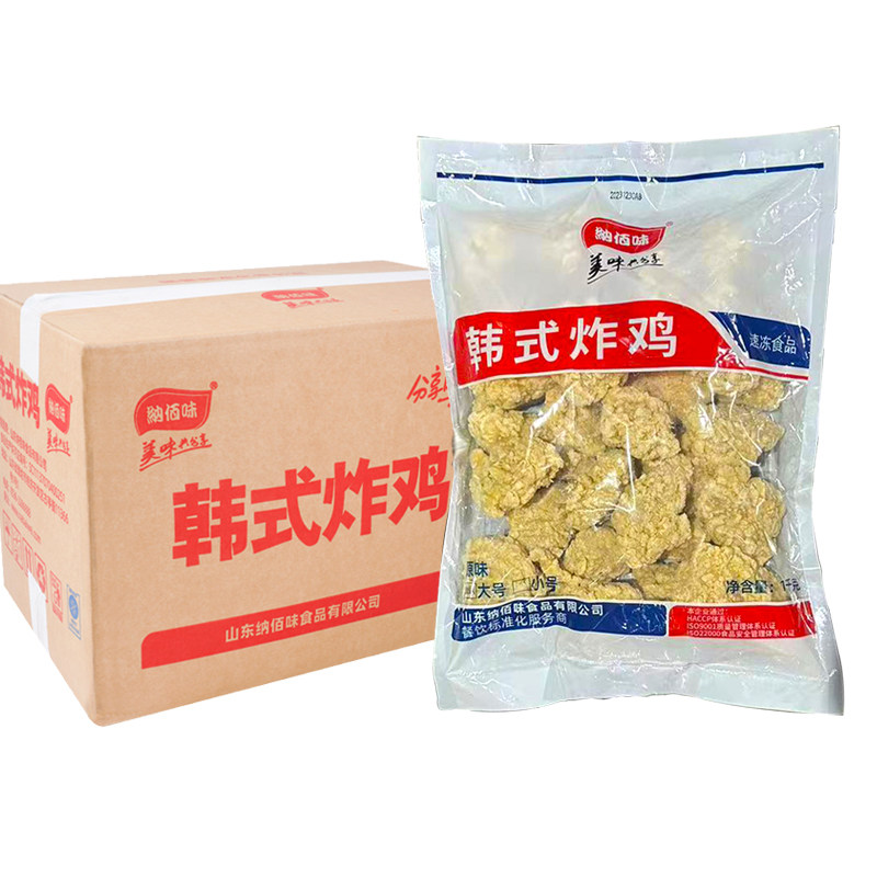 韩式炸鸡半成品冷冻纳百味原味