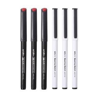 晨光中性笔会议签字笔高端商务办公使用水性纤维勾线小红帽针管笔学生用黑色0.5mm考试碳素黑笔蓝色医护专用